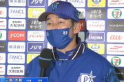 横浜DeNAベイスターズ、ガチのマジで優勝しそう