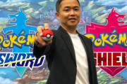 【ポケモン剣盾】ゲーフリ増田順一氏「地方図鑑に載ってないポケモンは登場しない。これは今後の作品でも継続したいアプローチ」