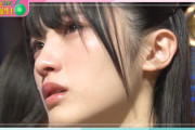大越ひなのちゃんの泣き顔が綺麗すぎる！！！【乃木坂46】