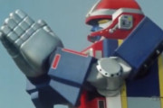 【光戦隊マスクマン】「ギャラクシーロボ」とかいうオーラパワーを持つロボ
