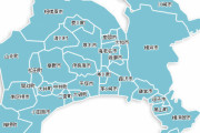 神奈川県三大都市「横浜」「川崎」←この二つは分かるけど