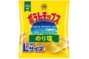 湖池屋ののり塩は今が「旬」らしい