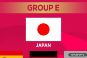 海外の反応「日本は不運すぎる」W杯の組み合わせ決定！日本はスペイン、ドイツ、コスタリカorニュージーランドと同じグループEに！