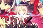 【朗報】声優・高橋李依さん、vitaで『Fate/hollow ataraxia』を開始ｗｗｗｗ