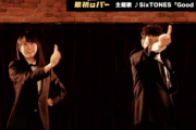 嵐以来のジャニーズコラボ！！！賀喜遥香 SixTONES『Good Luck!』踊ってみた！動画公開！！！