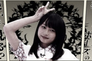 【日向坂46】まなふぃの眼は誤魔化せず