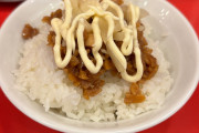 【画像】家系ラーメン、来たンゴq