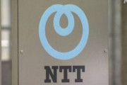 NTT「過去最大の7.3％賃上げしました！」→？？？「組合員です。このベアの数字は嘘で実際は700円の賃上げです。賃上げ率は0.2％です」