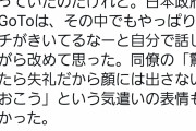 【悲報】スウェーデン、集団免疫作戦をあきらめ規制強化