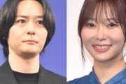 犬飼貴丈&指原莉乃に交際報道 双方事務所が回答「プライベートは本人に任せています」