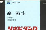ラミレス「今年は史上最大のインパクトを与えるドラフトになる」