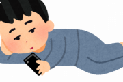 【朗報】20歳ニートワイ、今日もぬくぬくお布団でゲームｗｗｗｗｗｗｗｗｗｗｗｗｗｗｗｗｗｗｗ