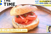 なぜ今？「ベーグル専門店」拡大中…行列店で探る人気のワケ【THE TIME,】