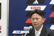 U-22日本代表 イングランド遠征メンバー発表 大岩剛監督会見要旨
