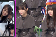 【欅坂46】今日は欅だけ放送してなかったんだよな…？