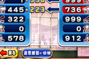 【パワプロアプリ】経験点溜めすぎちゃうか？？なんも分かってないだろ