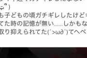 【画像】アニメアイコン「注意、俺や友達に喧嘩売ると仮サイコパスに近くなって自分の身体が壊れても殴り続けます」