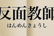 父のことで苦労してる母を見て、見抜けなかった母も悪いと憤りを感じることもあった。でも自分が結婚してわかった…