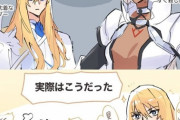 【FGO】カイニスとキリ様の関係性！！　お互い尊敬しあってる感じいいです！