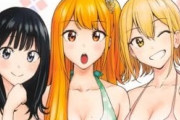【ジャンプ】大人気ラブコメ漫画、主人公とサブヒロインが結ばれ大荒れｗｗｗｗ