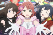 歩夢せつ菜しずくのユニットとか強すぎだろ……【ラブライブ！虹ヶ咲】