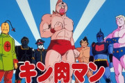 有識者「キン肉マンという作品に飛び抜けて面白い試合はない」