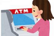宮崎のatmで振り込んだお金って東京のatmで引き出せるよね？