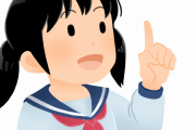 【せやな】11歳長女、緊急事態宣言を語った結果ｗｗｗｗｗｗｗｗ