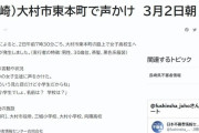 30代男「僕はこういう見た目だが小学生」女子高生に声をかける