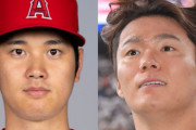 【朗報】カブスが大谷翔平＆山本由伸W獲り意欲