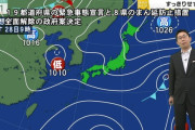 「緊急事態宣言」と「まん防」全面解除www