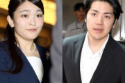 【眞子さま、小室圭さん】ヤフコメ、ネットの最底辺扱いになってしまう　ヘイトサイト化し中傷・差別の温床　⇒　ヤフコメ民ブチ切れ怒りの8000超えコメント