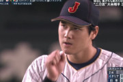 【WBC】大谷164km/hｗｗｗｗｗｗｗｗｗｗｗ