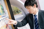 自販機に就職した俺の末路ｗｗｗｗｗｗｗｗｗｗｗ