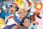 アニメ『ポケットモンスター』配信トーク実施！出演：松本梨香・花澤香菜・鈴木達央他