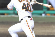 【激震】巨人・中山ライト、止まらない！！！3戦連続マルチ！！！！！！