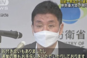 岸防衛大臣｢統一教会と付き合いあるし､選挙の際にも手伝ってもらっている｡なにか問題あるか？｣←これヤバすぎでしょ