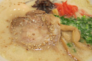 お前ら「やっぱり豚骨ラーメンは本場通りバリカタやな！w」ワイ「ほーん……」