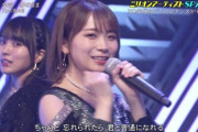 【画像】おい!!! 乃木坂46の新衣装が完全に◯◯で草wwwwwwwwwwwww