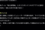 【パワプロアプリ】想像以上に桃鉄やな キングボンビーで退部だな! エジプトの3倍くらいのセン○が犠牲になりそう、、。
