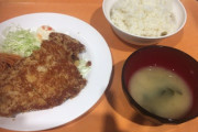 【画像】この社食学食にいくら出せる？