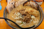 【疑問】『田所商店』とかいうラーメン屋について知ってることｗｗｗｗｗｗ