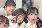 【乃木坂46】4期生ってなんでこんな仲が良いんだ・・・・・