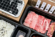 【朗報】『理想の焼肉弁当』、あまりにも美味そう過ぎるｗｗｗｗｗ