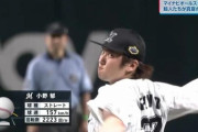 ロッテ小野郁、2019オフ人的補償→2022オールスター出場