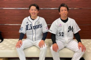 【画像】ロッテ益田、西武の選手と仲良し