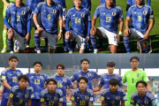 「日本の育成は恐ろしい！」U-17代表がW杯GS突破、U-22代表がアルゼンチン撃破で中国メディアが驚愕