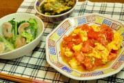 【中華料理】トマトと卵を炒めたやつ、なかなか定着しない