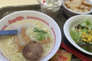 【ラーメン店】  スガキヤ、21年3月までに約30店閉店　北陸からは撤退  [朝一φ★]