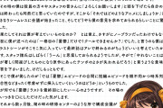 【悲報】涼宮ハルヒの憂鬱、時系列バラバラはアニメの都合じゃなく原作者の指示だったwwwwww